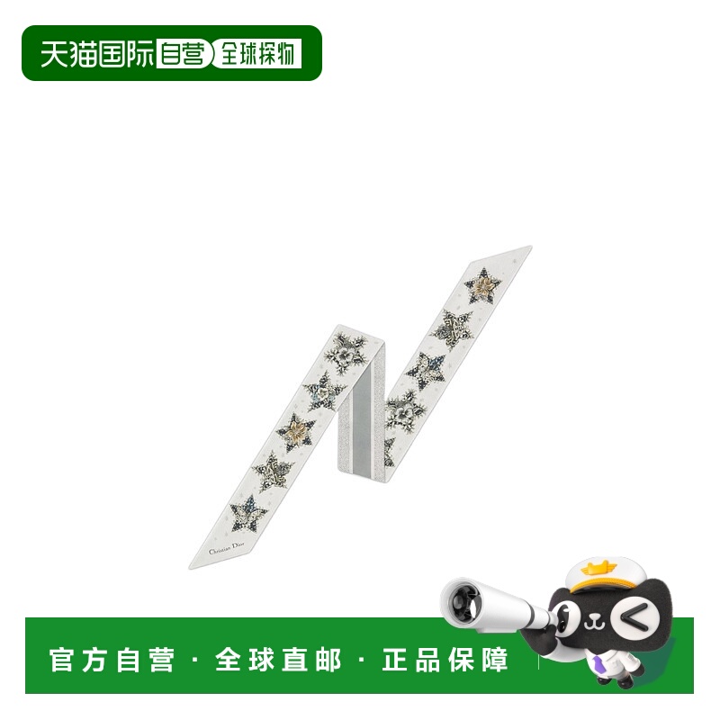香港直邮Dior Dior Star Mitzah 围巾 55LKY106I610