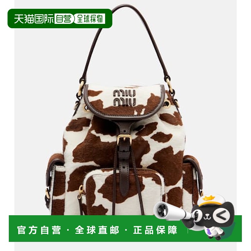 1h可退 香港直邮Miu Miu 缪缪 女士 Cow-print 小牛毛背包