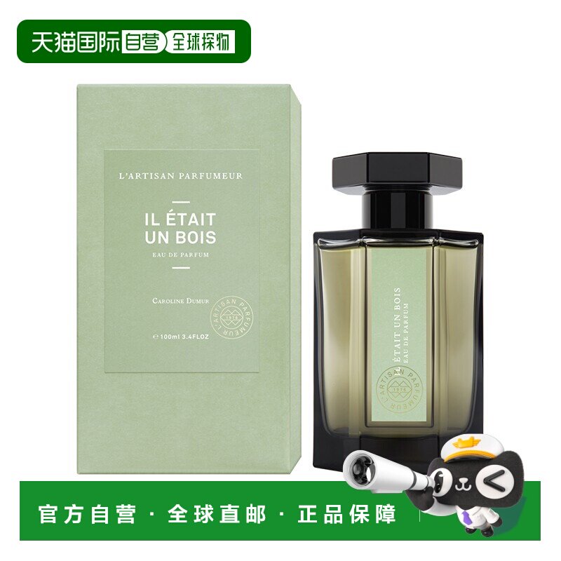 欧洲直邮L\'artisan parfumeur阿蒂仙森林记事浓香水100ml 2正品图片
