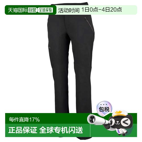 欧洲直邮COLUMBIA Back Up Passo Alto 裤子 女士
