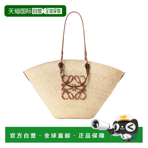Loewe 徽标单肩包 AABKF04X03编织包手提包罗意威 【付后1h可退】