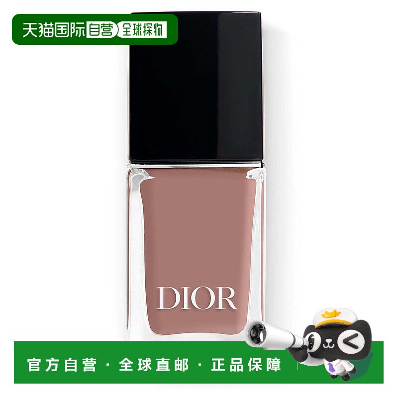 欧洲直邮CHRISTIAN DIOR迪奥指甲油449气质烟粉 10ml正品