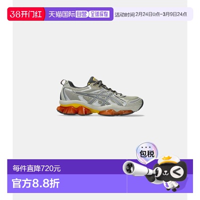 1h可退 香港直邮Asics 亚瑟士 男士 Gel-quantum kinetic 运动鞋