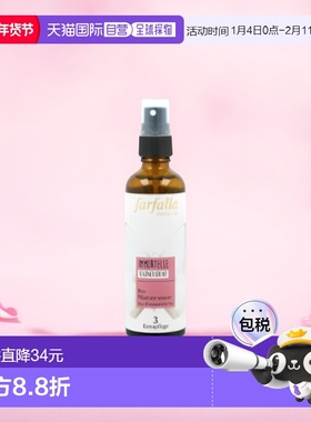 欧洲直邮Farfalla蜡菊纯露爽肤水嫩肤舒缓皮肤促胶原蛋白75ml正品