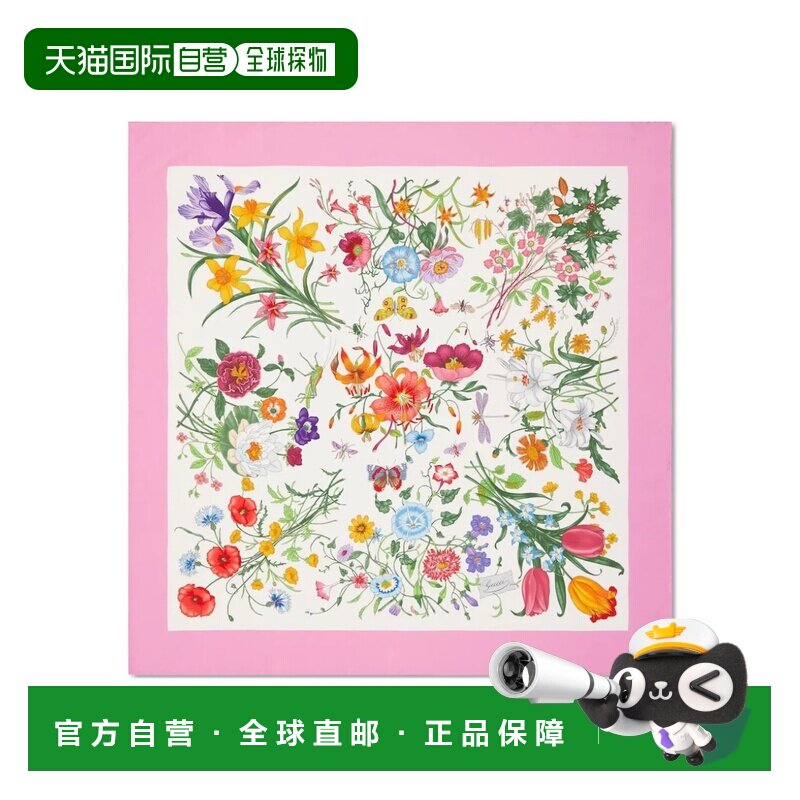 1h可退 香港直邮Gucci古驰女士丝巾