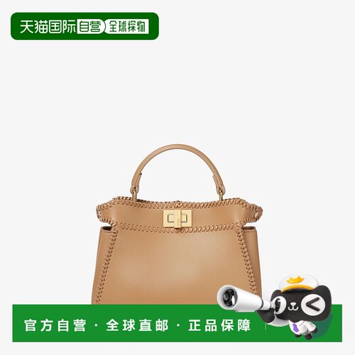 1h可退 欧洲直邮FENDI (2025) Peekaboo 卡布奇诺色皮革迷你包，