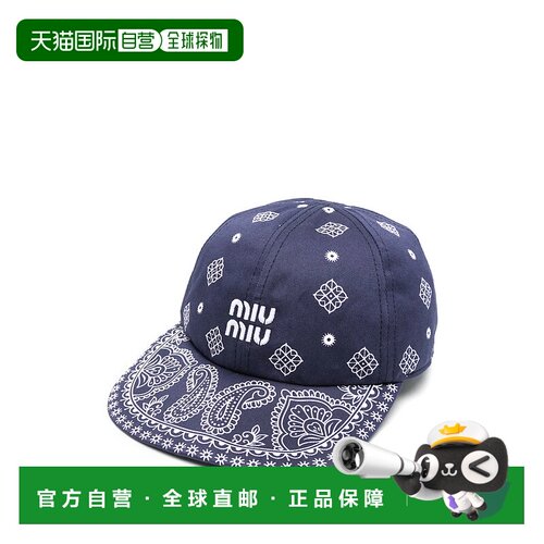 香港直邮Miu Miu 抽绳帽子 5HC3692IC9鸭舌帽