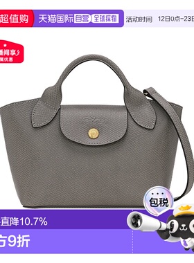 自营1h可退 欧洲直邮LONGCHAMP珑骧 女士灰色XS Épure 手提包