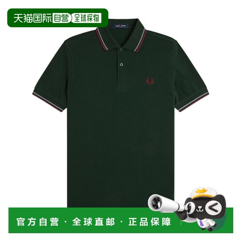 1h可退 欧洲直邮fred perry 男士 上装T恤