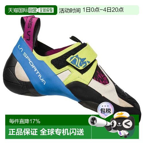 欧洲直邮LA SPORTIVA Skwama 攀岩鞋 女士