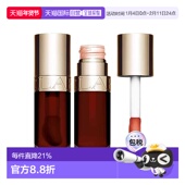 不显唇纹正品 欧洲直邮娇韵诗莹亮丰盈护唇油09新款 自然滋润保湿