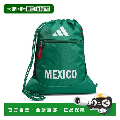 美国直邮adidas阿迪达斯Stadium Sackpack 13L女【付后1h可退】