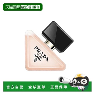 花香琥珀调正品 欧洲直邮Prada普拉达 我本莫测发香喷雾30ml