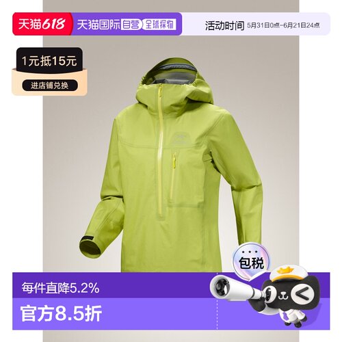 欧洲直邮Arc'teryx 始祖鸟 ALPHA SL ANORAK 滑雪夹克 女装