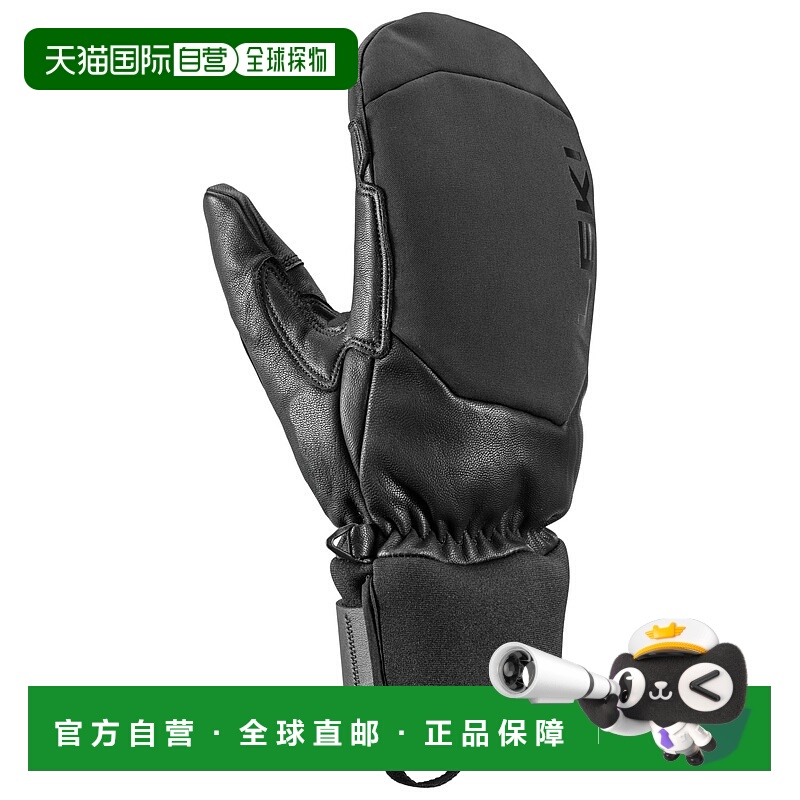 1h可退 欧洲直邮leki 男士 手套