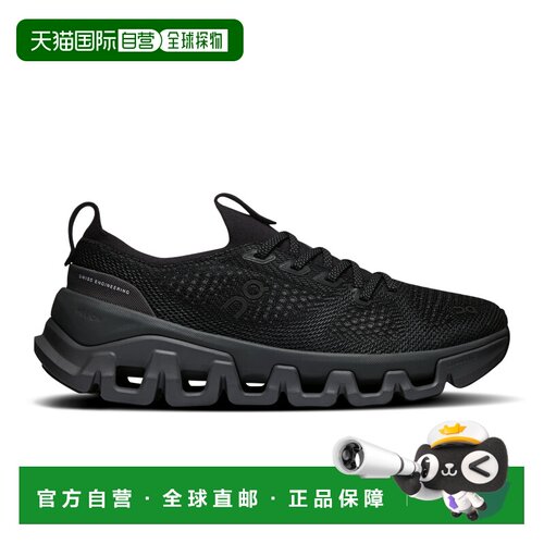 欧洲直邮On昂跑 Cloud X Tempo 混合训练 训练鞋运动鞋跑鞋