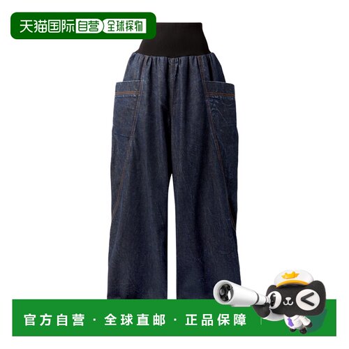 香港直邮Alaia 针织滚边高腰阔腿牛仔裤阔腿裤 AA9P1309D014C裤子