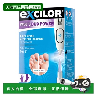 欧洲直邮Excilor双效冷冻去疣笔丝状疣扁平疣跖疣进口
