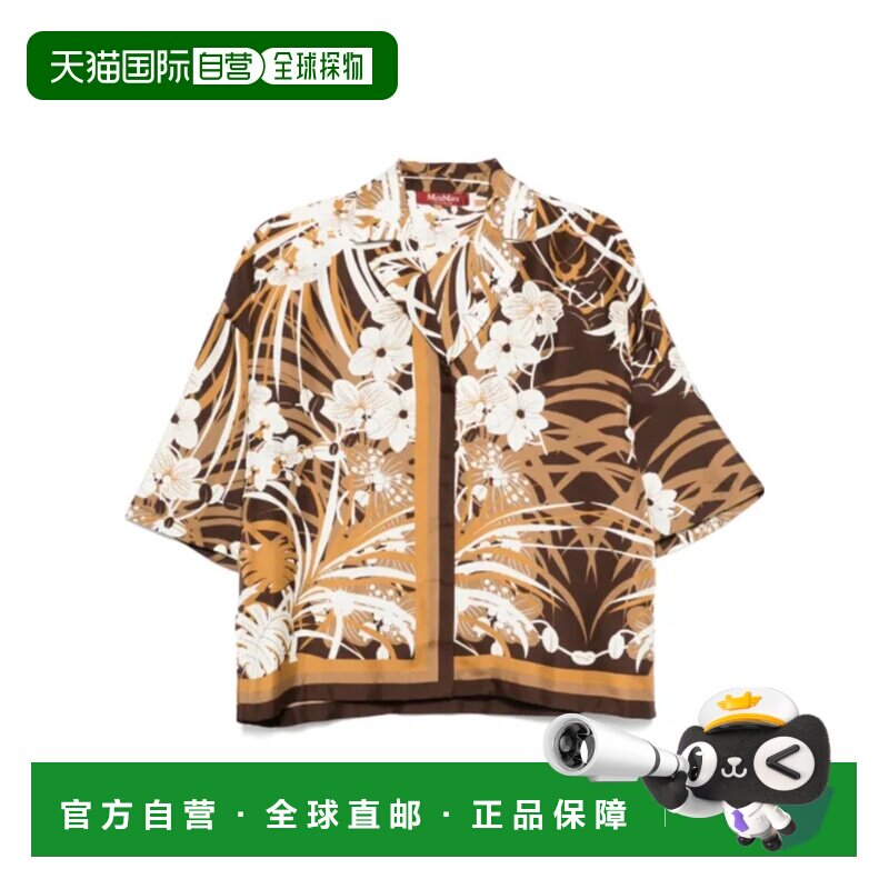 Max Mara 短袖衬衫 6191045206图片