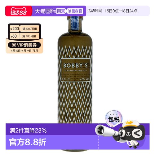 直邮42%vol东南亚香料味道威士忌