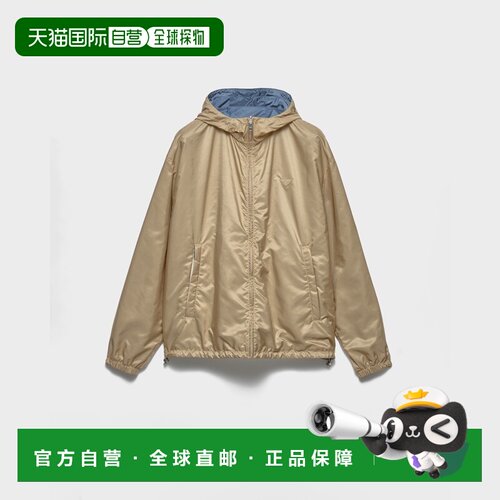 自营欧洲直邮PRADA普拉达 男士驼色/航空蓝色Re-Nylon双面夹克
