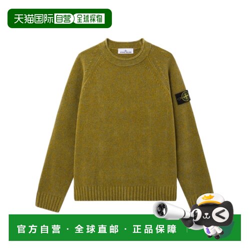 香港直邮STONE ISLAND 男士针织衫 L2S155100013S0N16V0M5R