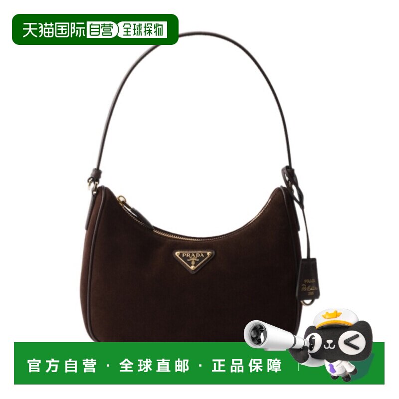 1h可退 香港直邮Prada Re-Edition 2005迷你包 1N204W2G64