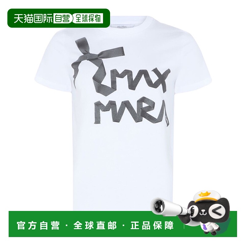 香港直邮Max Mara 短袖T恤 MAX26XM7