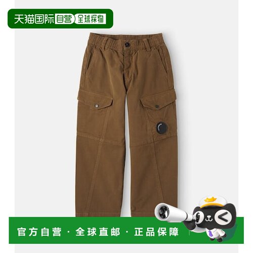 香港直邮cpcompany女童长裤 【付后1h可退】