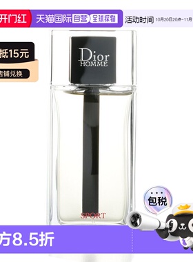 欧洲直邮Dior迪奥桀骜男款运动淡香水EDT清新自然持久留香正品