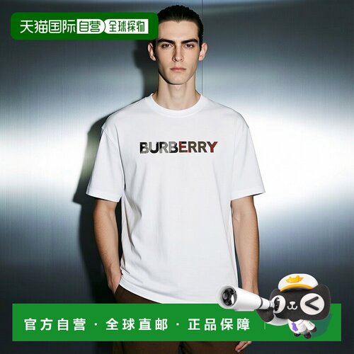 自营Burberry/博柏利 男士短袖棉质字母圆领印花短袖T恤
