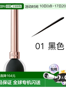 Guerlain娇兰MAD EYES极细致精巧持久眼线液5ml #01正品