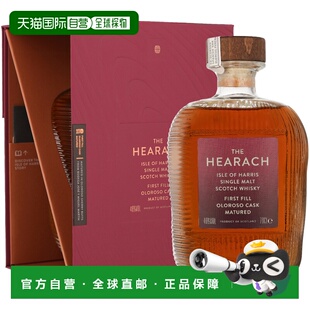 欧洲直邮Isle of Harris The Hearach First Fill Oloroso Cask M