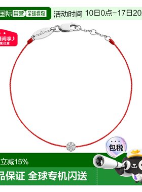 欧洲直邮Redline 巴黎小红绳 Illusion 0.05克拉 5分碎钻石 白金