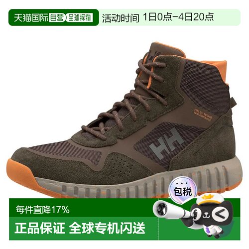 欧洲直邮HELLY HANSEN Monashee ULLR HT 徒步靴 男士