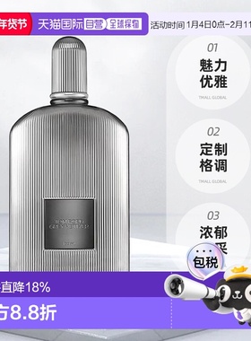 欧洲直邮Tom Ford汤姆 福特灰色香根草男士香水香精50/100ML正品