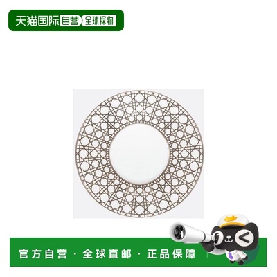 香港直邮Dior Coffee Cup Saucer瓷器 HYJ02CCS0U