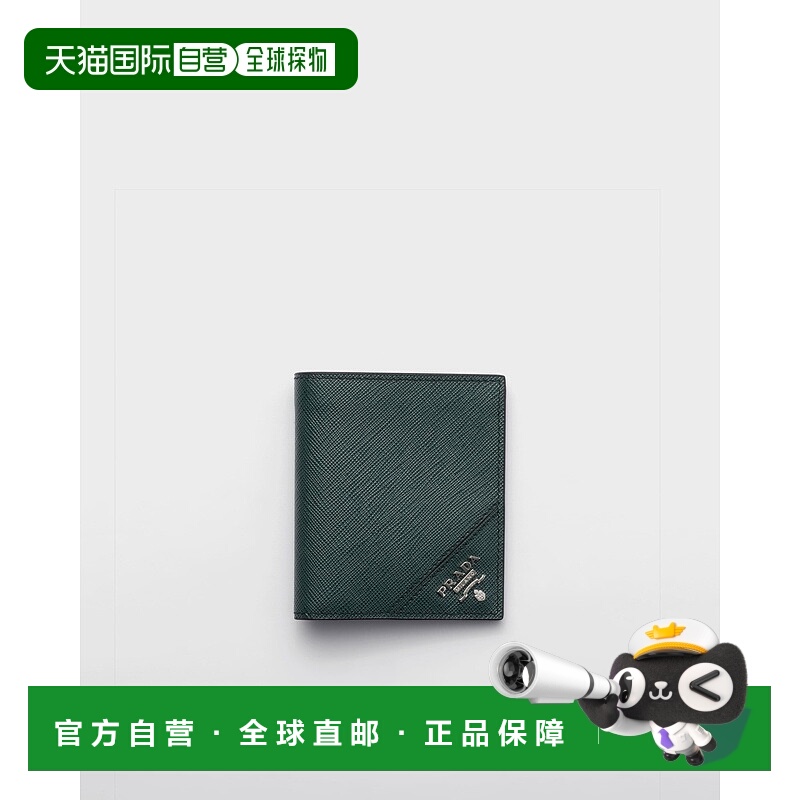 自营欧洲直邮Prada普拉达 Saffiano男士祖母绿小牛皮金属字母标识