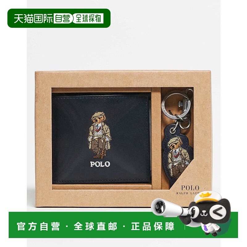 香港直邮Polo Ralph Lauren Polo 拉夫 劳伦 男士 bear keyfob 经