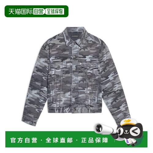 Balenciaga 迷彩图案牛仔外套 620731TJW 【付后1h可退】