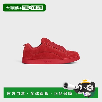 欧洲直邮CELINE HUNTINGTON 低帮绒面小牛皮与网布运动鞋