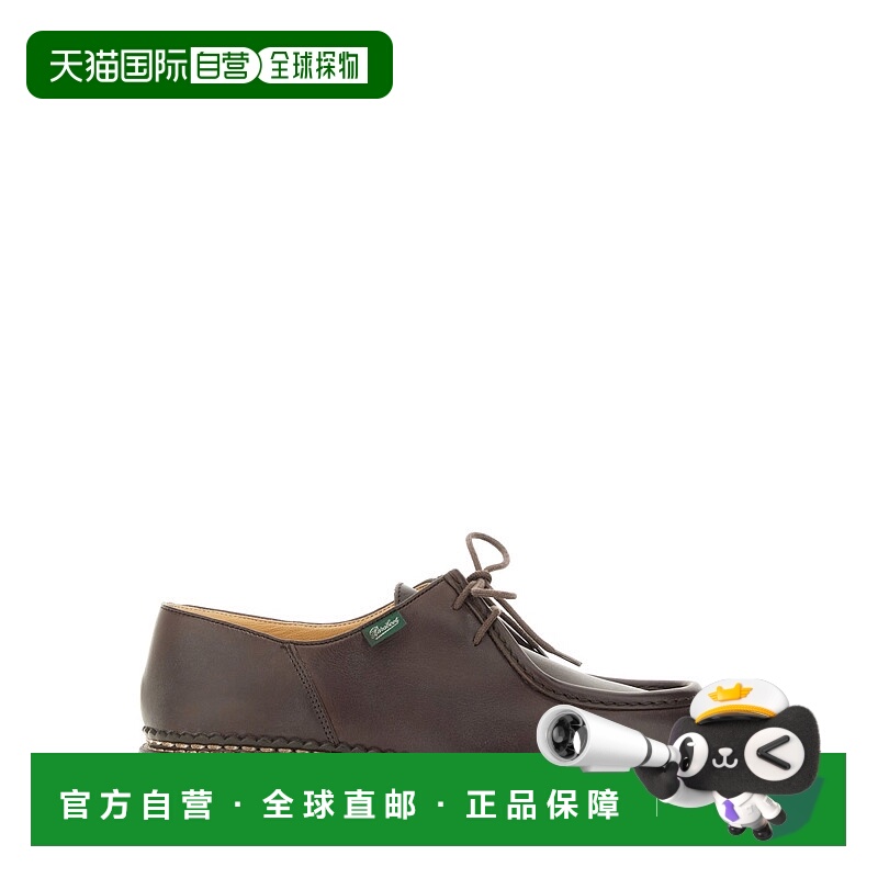 欧洲直邮paraboot 男士 正装鞋