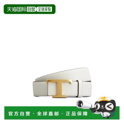 香港直邮Tod's T Timeless双面腰带 XCWTSB10100RBR皮带