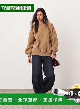 1h可退 香港直邮ASOS 女士 EDITION borg 拼接宽松款灰褐色运动衫