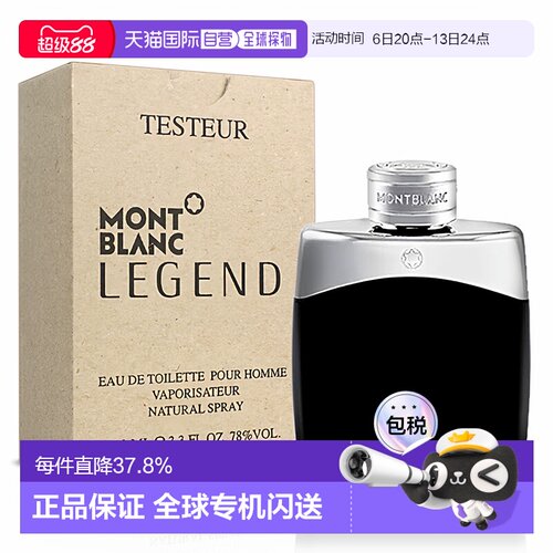 香港直邮Montblanc万宝龙经典传奇男香 Edt. 100ml 简装 (有正品
