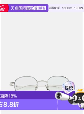 海外直邮gentle monster EP-02 椭圆形光学镜架宋茜同款