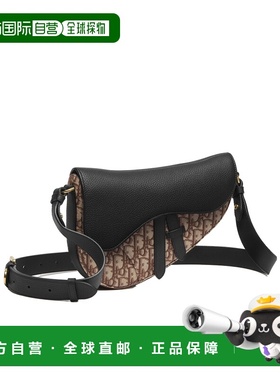 1h可退 香港直邮Dior 翻盖马鞍包 1ADPO413YEM斜挎包单肩包