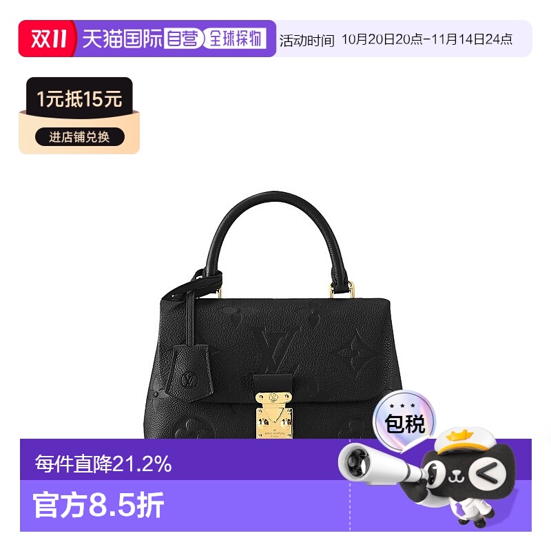自营 1h可退 【配礼袋】Louis Vuitton Madeleine BB 女士手袋新