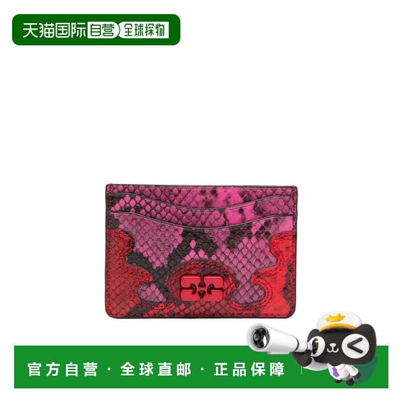 香港直邮Ganni 蛇纹卡包 B3010234