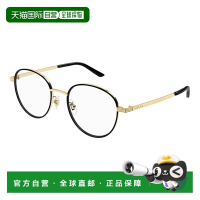 1h可退 香港直邮Gucci 古驰 男士 -eyeglasses 眼镜 GG1353OA001